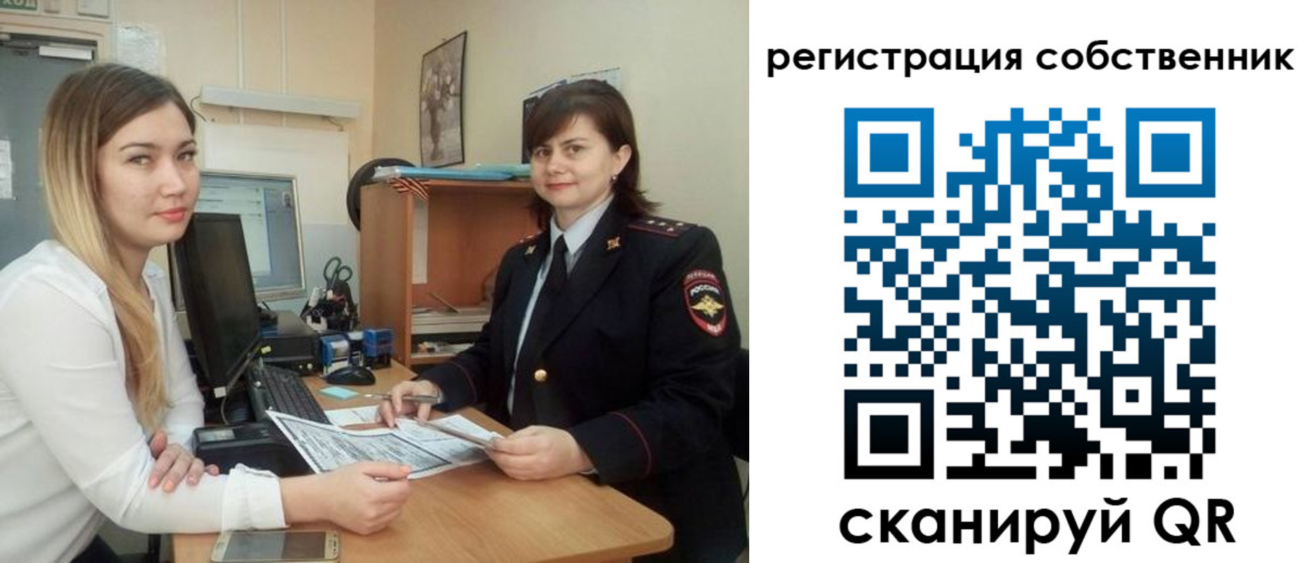 прописка паспорт в Волгограде